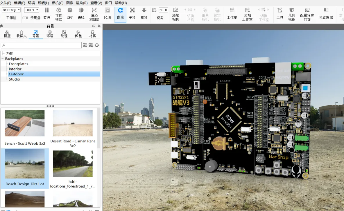 手把手教你制作炫酷的PCB板3D效果图_Altium designer_20